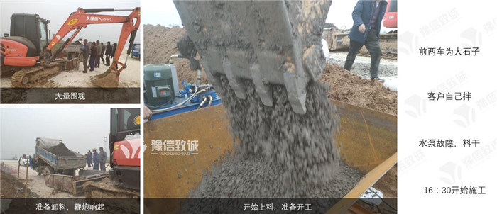 開(kāi)始試機(jī)，挖掘機(jī)上料